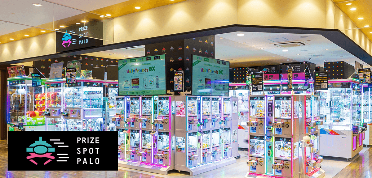 クレーンゲーム専門店「PRIZE SPOT PALO イオンモール佐賀大和店」８月９日（金）グランドオープン