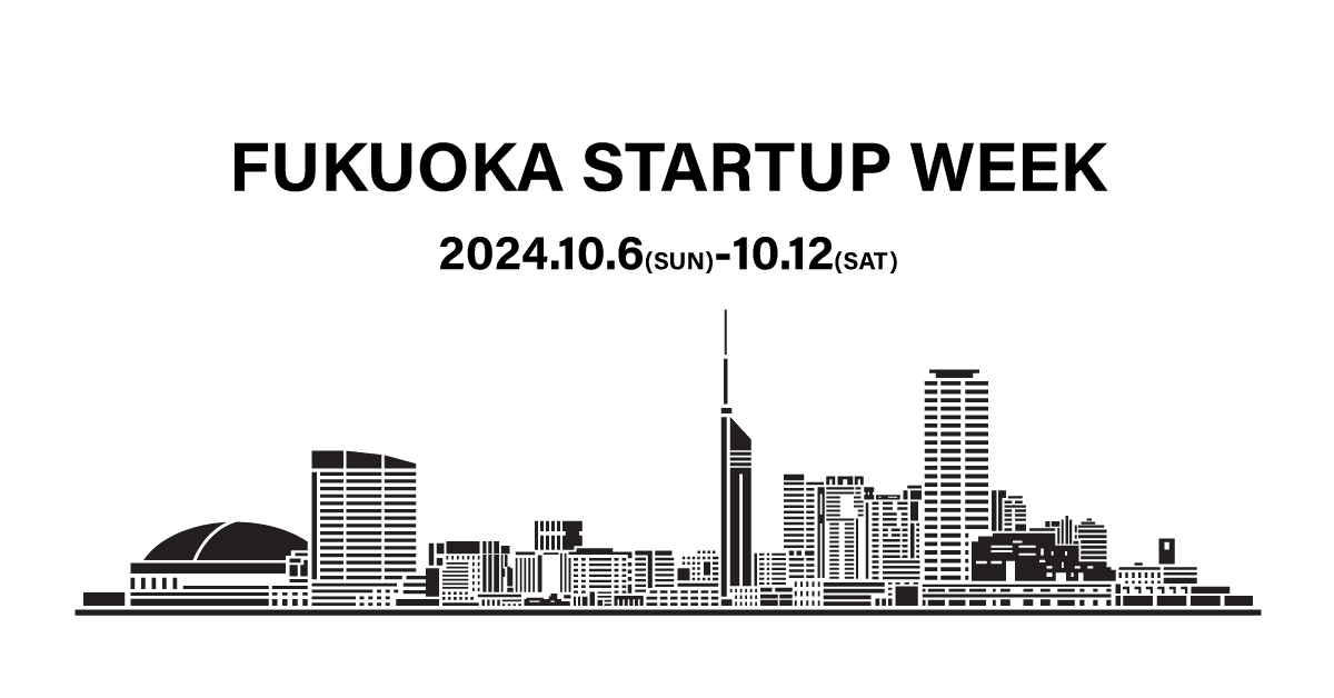 FUKUOKA STARTUP WEEK開催！