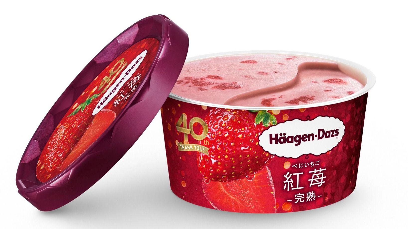 ハーゲンダッツ『紅苺 -完熟-』が期間限定で登場　完熟イチゴをぜいたくに使用した濃厚な風味 特別感漂うアイス