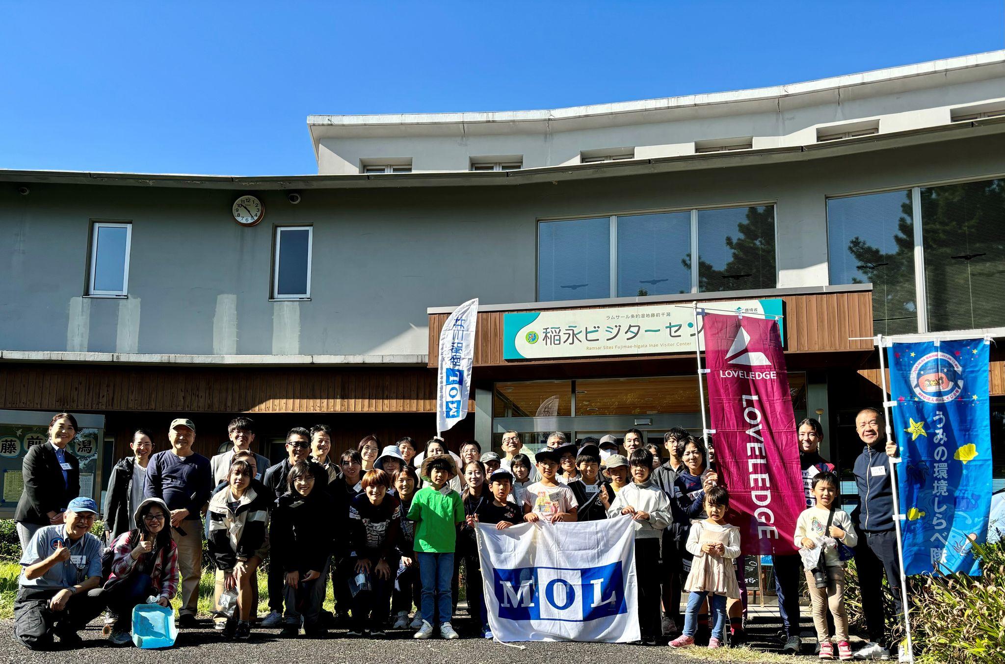 子どもたちと海洋プラスチックゴミ調査イベントを名古屋にて開催しました