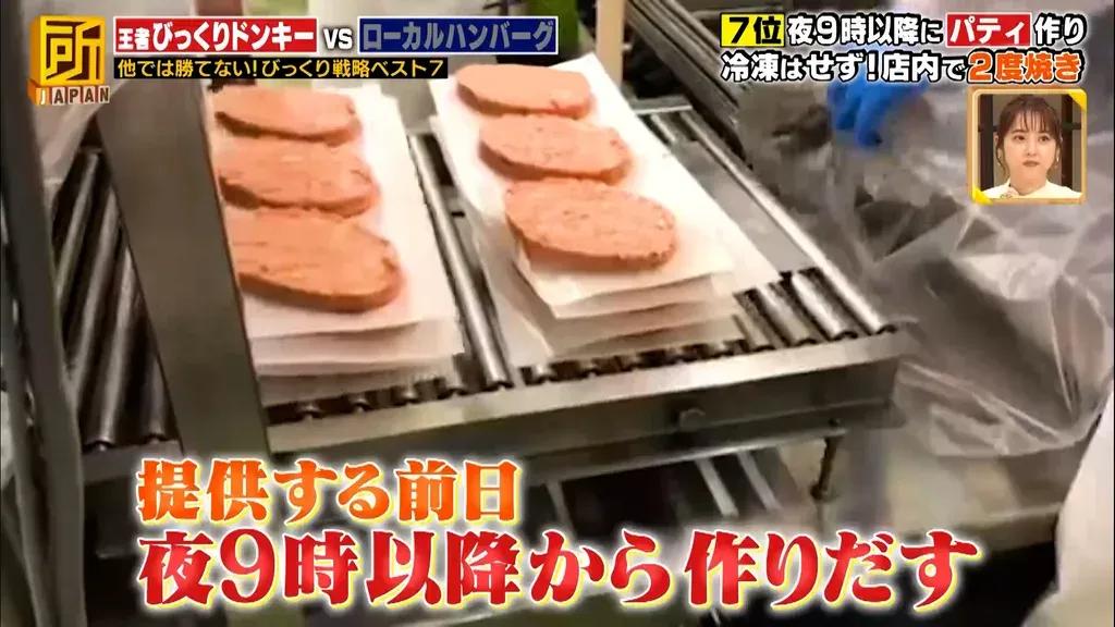 「びっくりドンキー」VSローカルハンバーグ店！王者と個性派のこだわり紹介_bodies