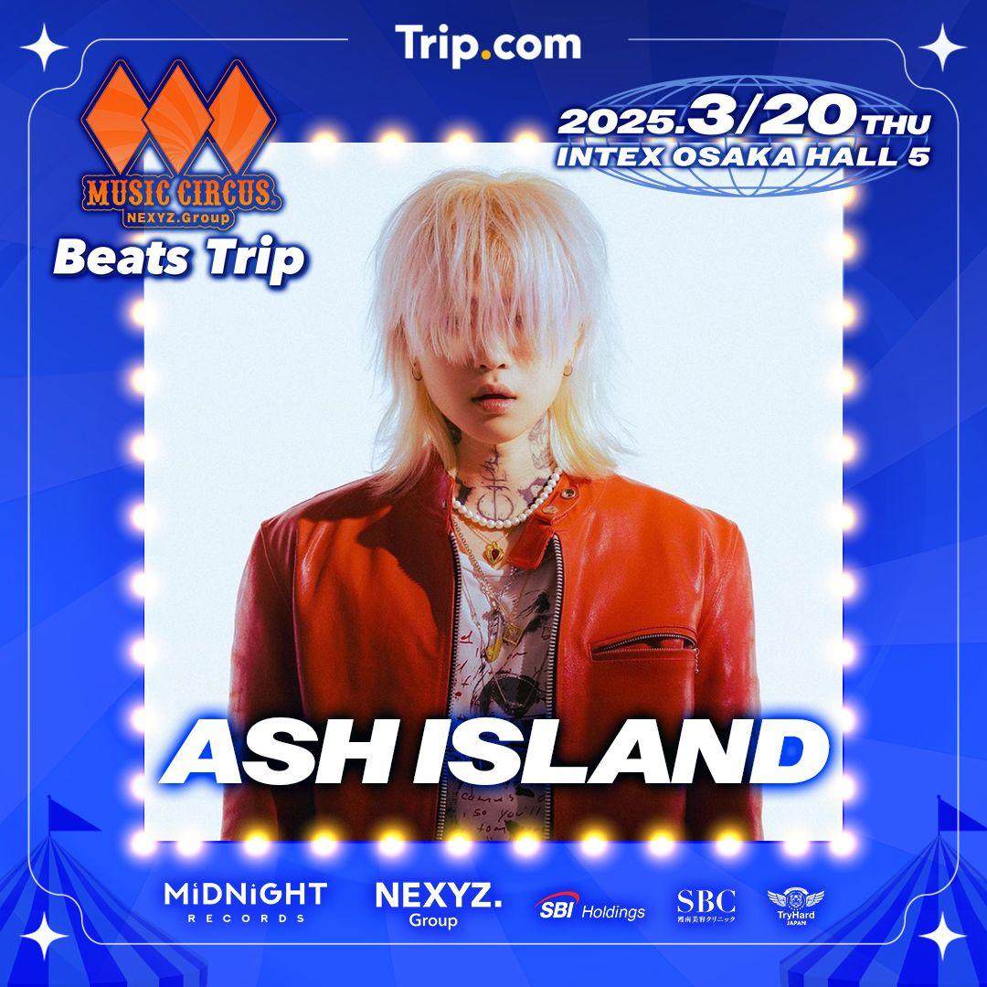 【大阪】音楽フェス「MUSIC CIRCUS -Beats Trip-」韓国から「ASH ISLAND」の出演が決定！