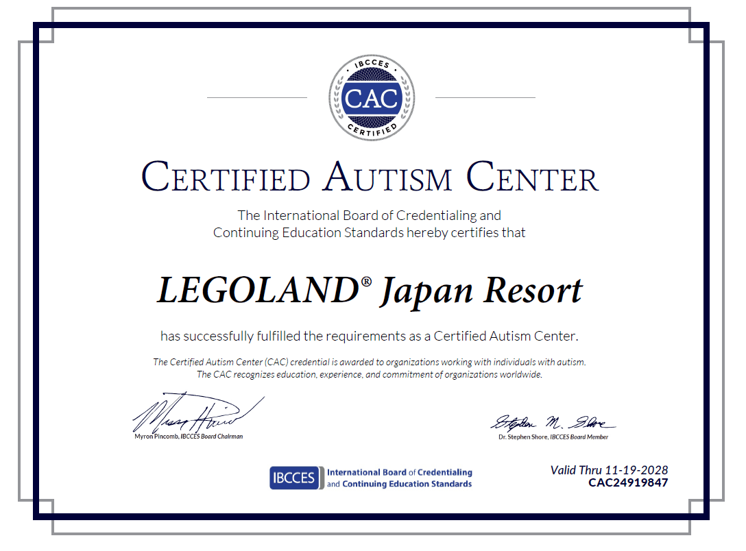 日本初！ すべての子どもにやさしいテーマパークへ。レゴランド(R)・ジャパン、認定自閉症センター(TM)（CAC）に認定