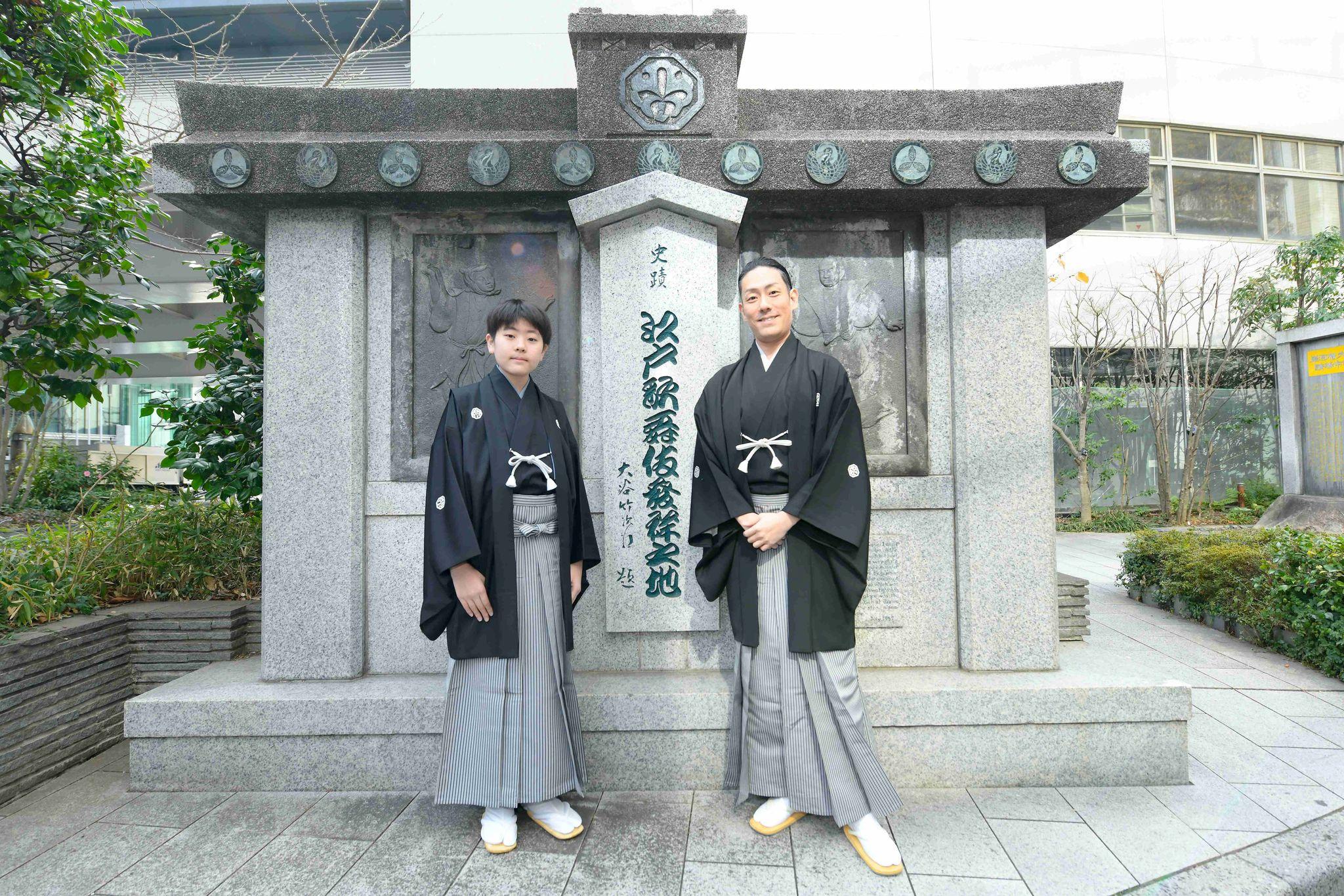 240215「江戸歌舞伎発祥之地」記念碑（左から）中村勘太郎、中村勘九郎_サイズ変更