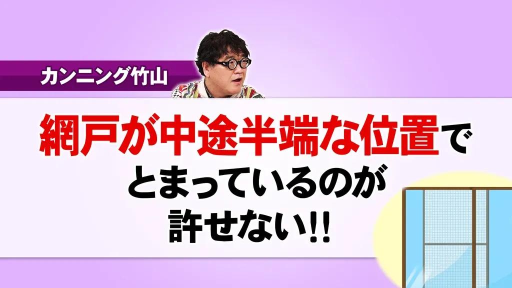 「ケーキのお皿→ティッシュで代用」はダメ？千秋vs藤本美貴…それぞれの理由_bodies