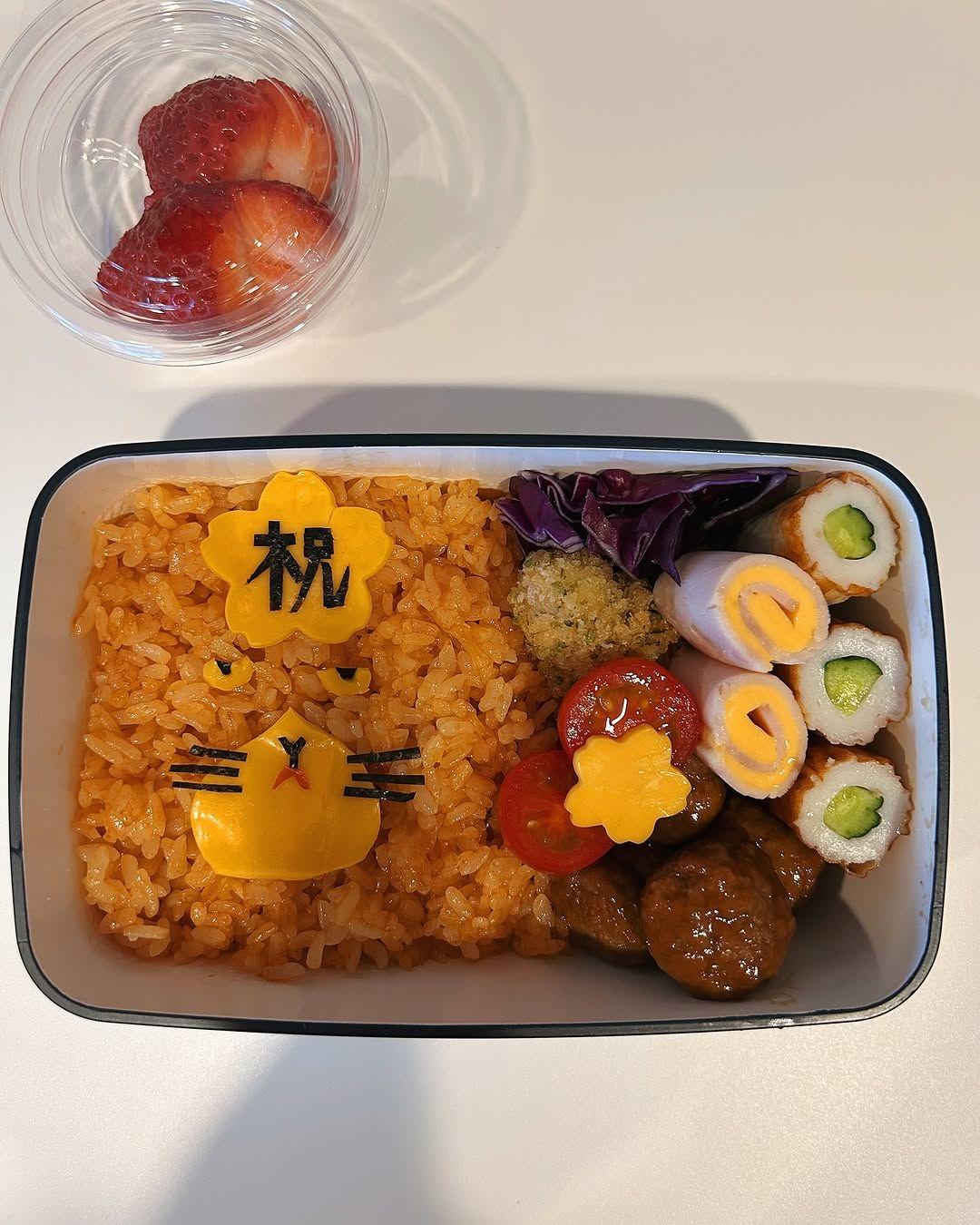 長谷川理恵小学生ラスト弁当