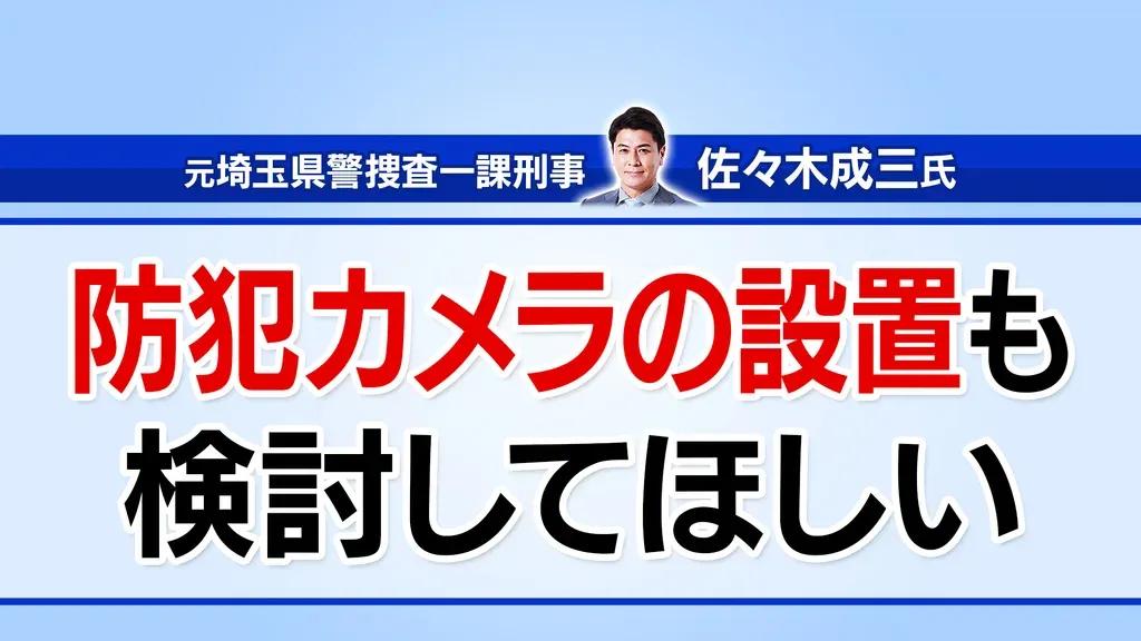 接近の制御、宅配業者への不安…すぐにでも取り組める防犯対策のポイント！_bodies