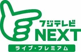 「THINK of MICHINOKU」を再編集した完全版、ダイジェストをフジテレビNEXT、スペースシャワーTVで放送決定！_bodies