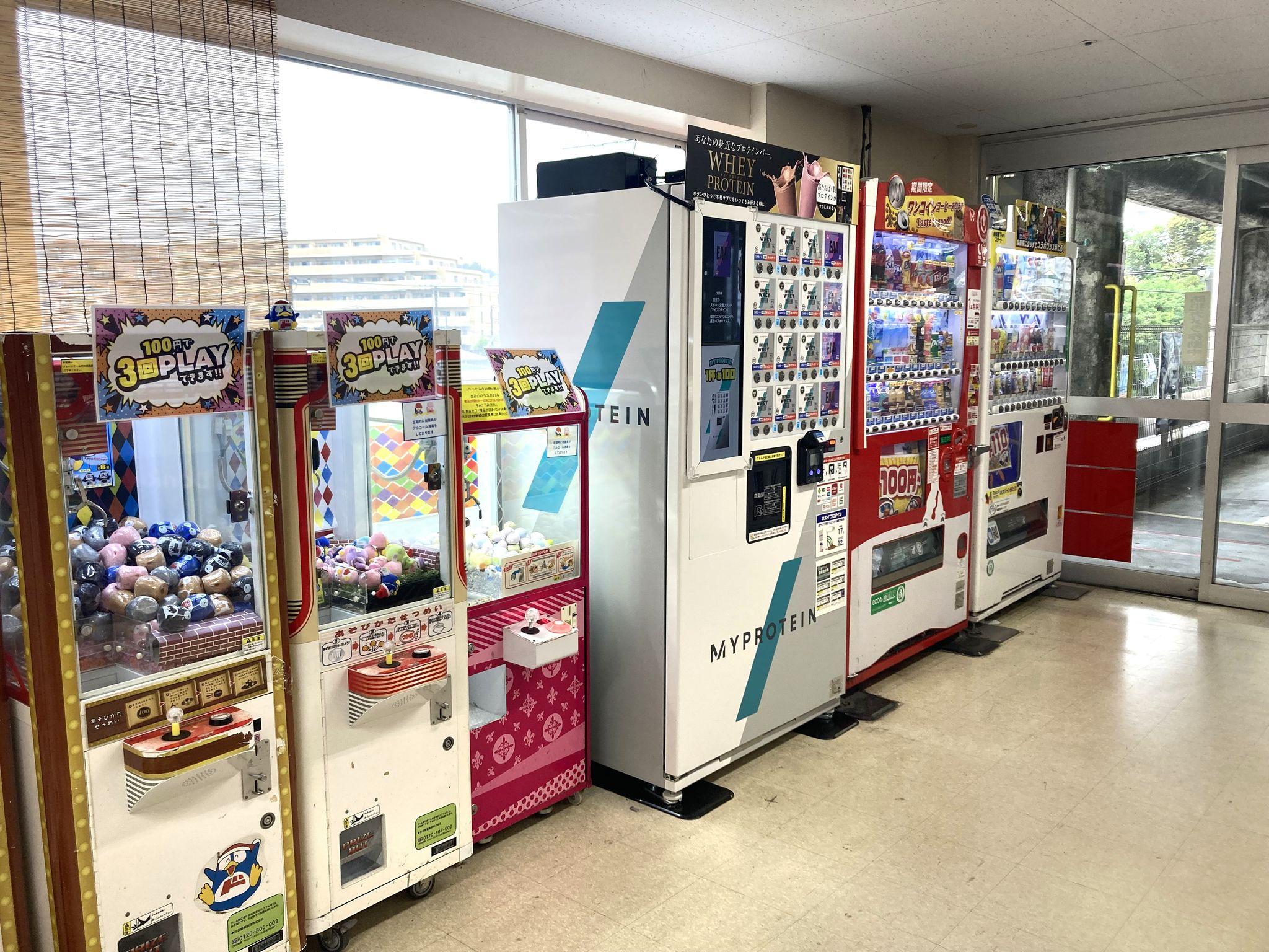 プロテイン狩場インター店①