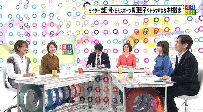 低評価…安易な医療・刑事ドラマに警鐘～ドラマ通が忖度ナシで斬る！各局冬ドラマ②_site_large