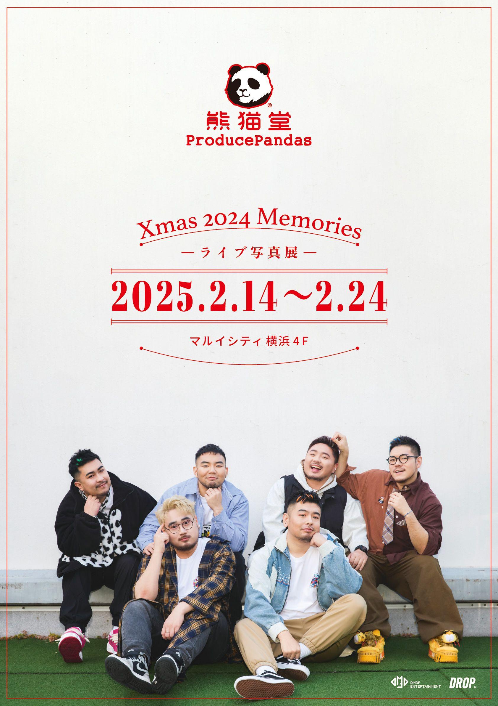 熊猫堂のXmas Live Tour in JAPAN 2024を振り返る写真展『熊猫堂ProducePandas Xmas Live 2024 Memories』開催