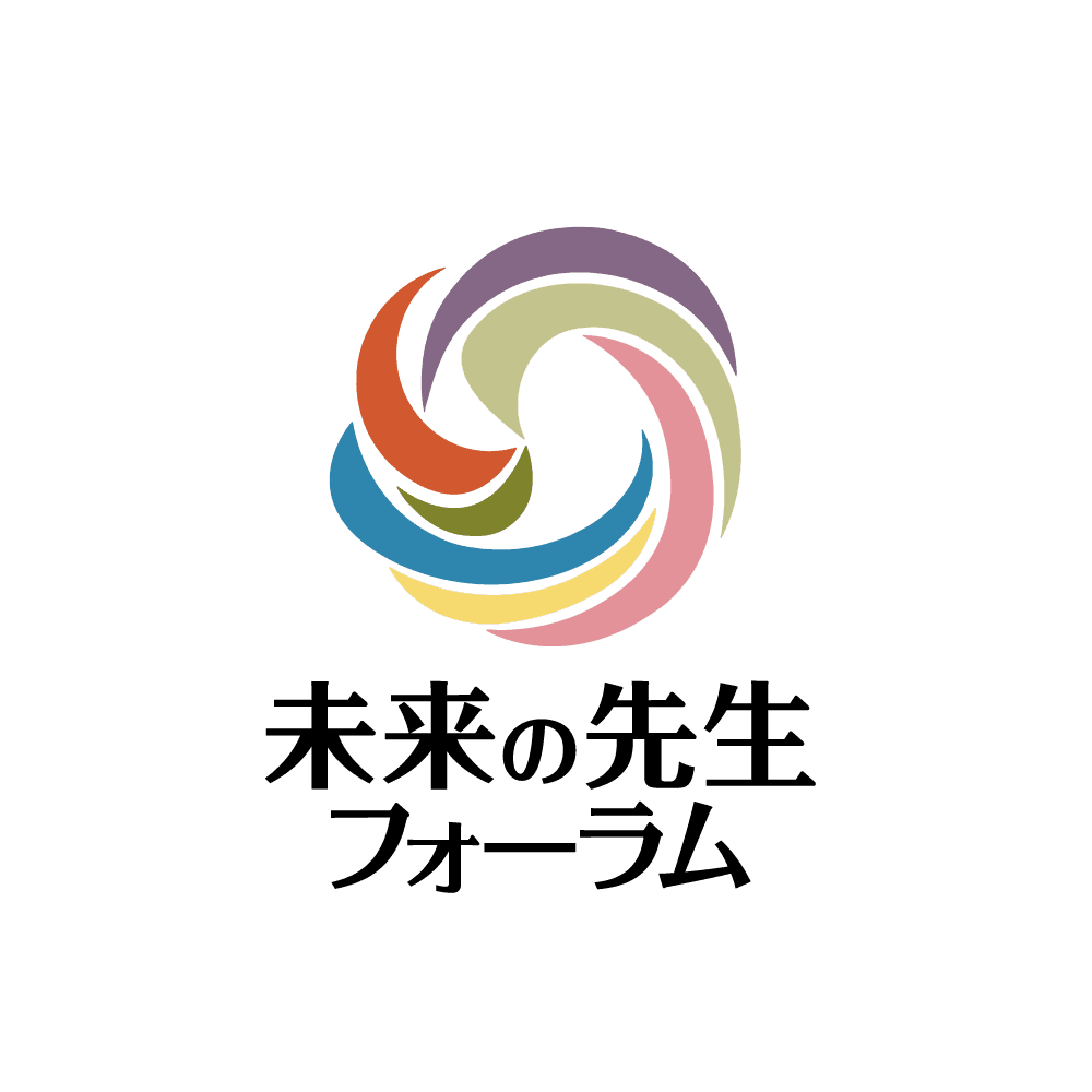 【インフォザイン】オープンバッジファクトリーを未来の先生フォーラムの企業展示に出展！《9/14～15》