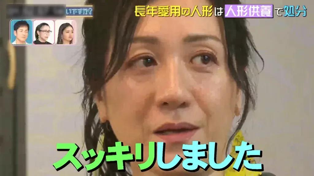 野々村友紀子が涙「スッキリした」 自宅に眠る“捨てられない人形”の悩みを解決_bodies