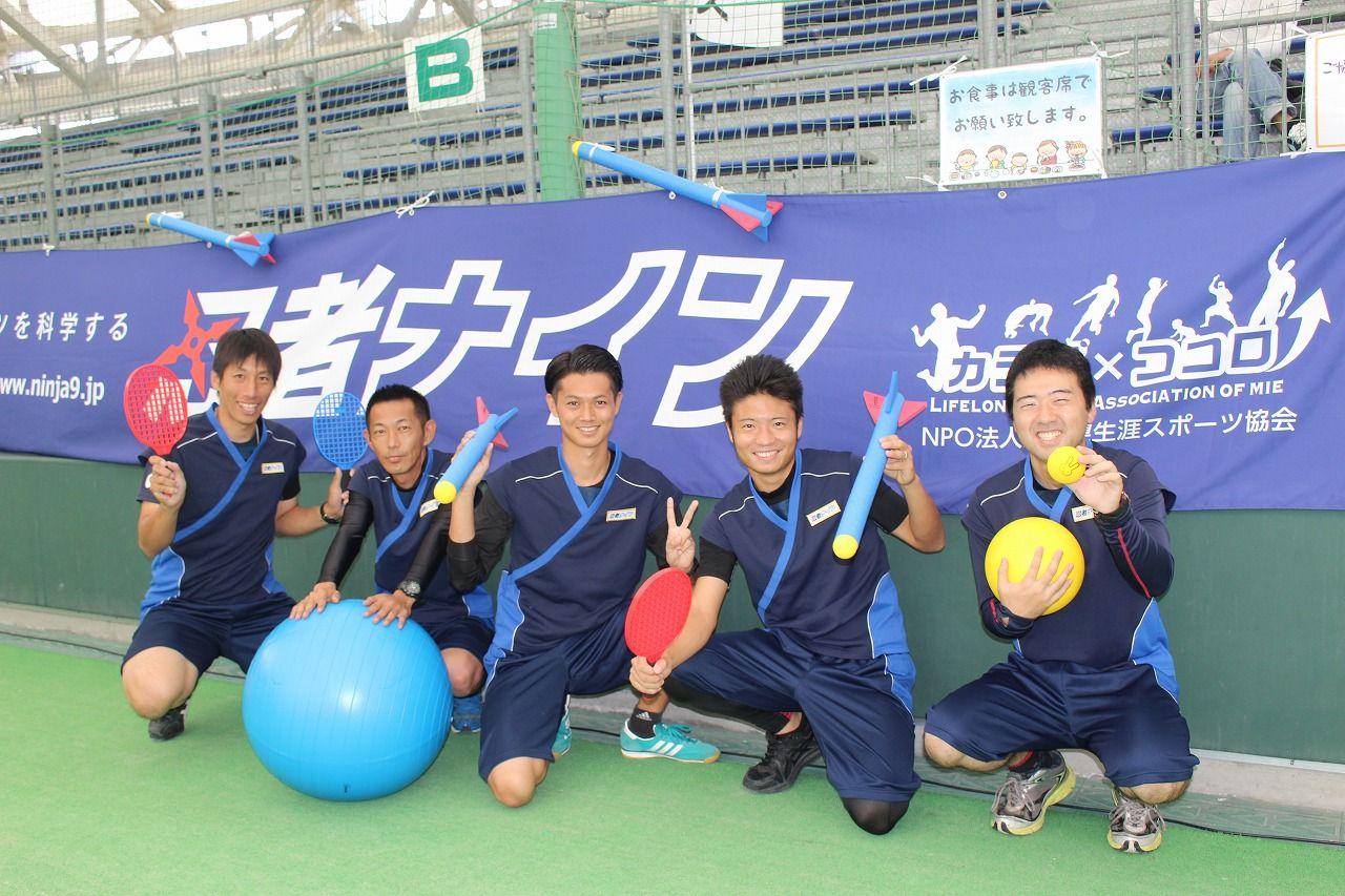 【2024年10月幼児クラス誕生】川越町の「忍者ナイン(R)」に幼児コースが新登場！　小学生コースも新規会員募集中！！