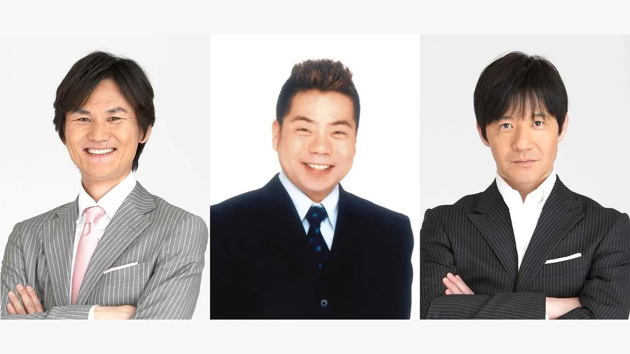 南原清隆、出川哲朗、内村光良が週替わりで出演！若手ディレクターと新企画に挑戦_bodies