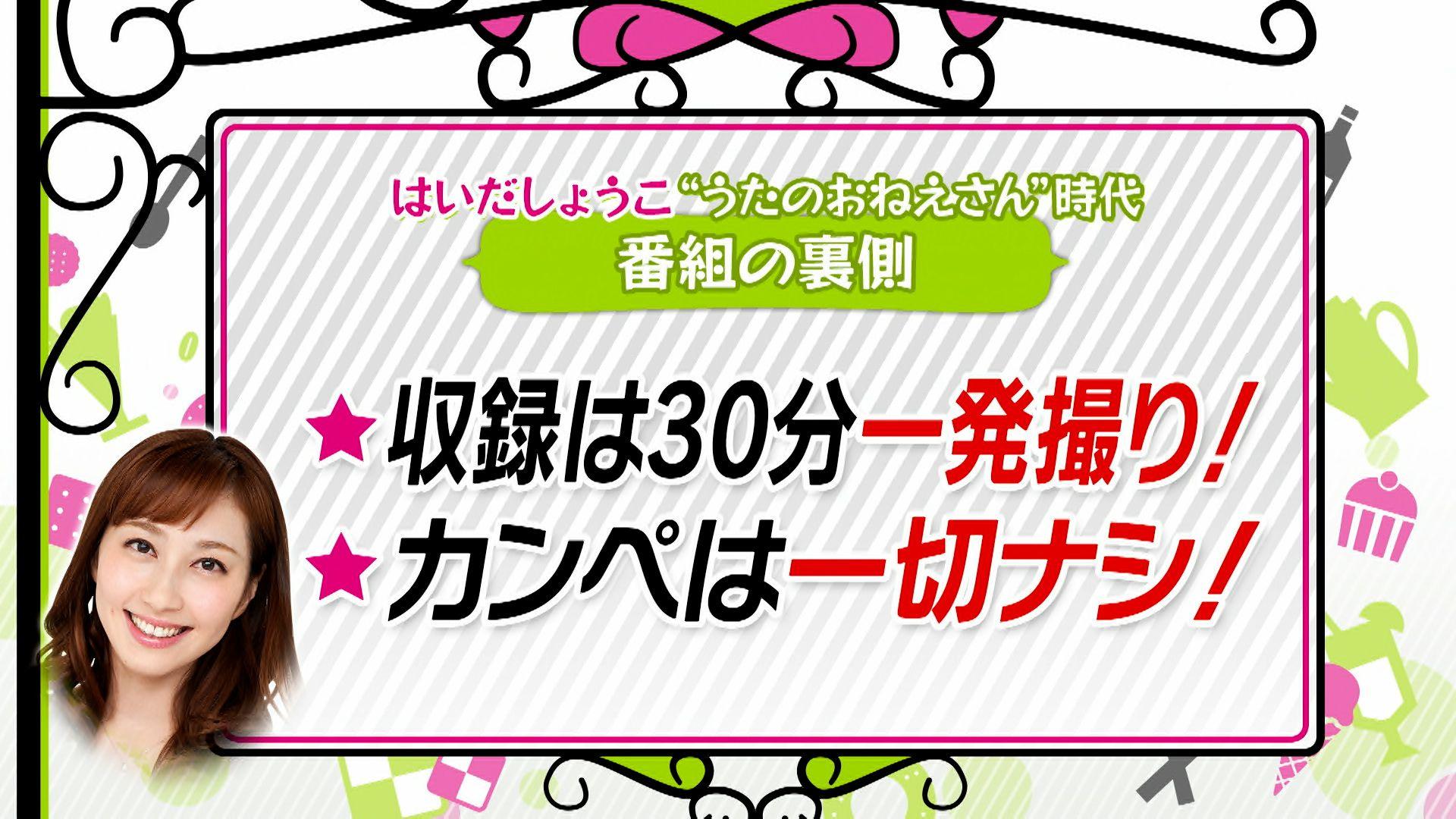 はいだしょうこ 今が旬！特大サイズのイチゴを使ったゼリーを紹介「本当に最高で大好き」“はいだ画伯”がスプー絵描き歌事件についても語る「NHKにクレームの電話が」