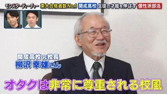 伊沢拓司 開成高校の天才を育てる方法を解説！大悟は「留年がかかったテストで答えを教えてもらった」_bodies