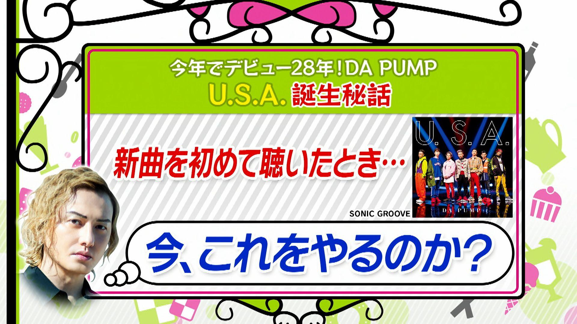 ISSA「カレーを作らなくなってしまった…」ストック必須のレトルトカレーを紹介！DA PUMP 再ブレイクのきっかけ『U.S.A.』の誕生秘話も語る