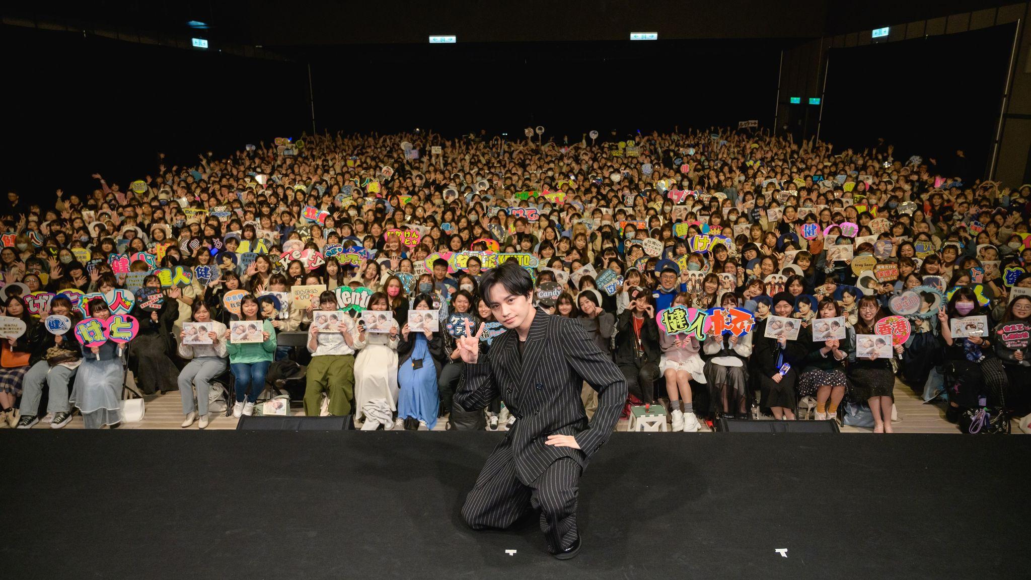 『リビングの松永さん』中島健人が台湾でイベント！