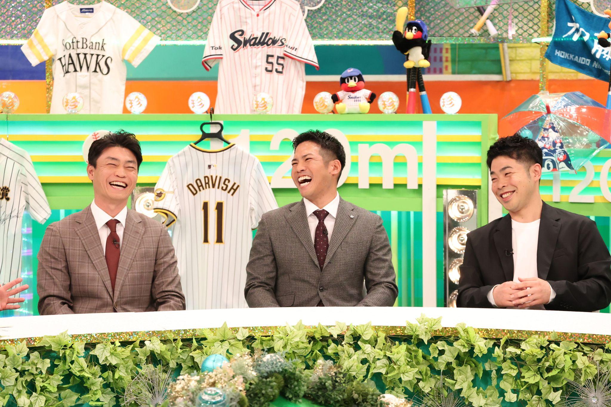 『中居正広のプロ野球珍プレー好プレー大賞2024』のシーン