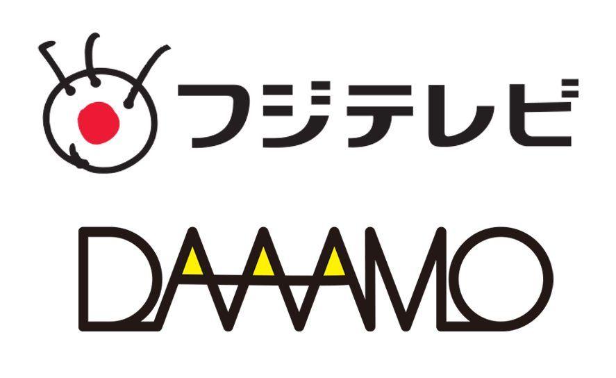 フジテレビがWeb3プロジェクト「DAAAMO」と業務提携！日本初NFTを活用して番組を制作