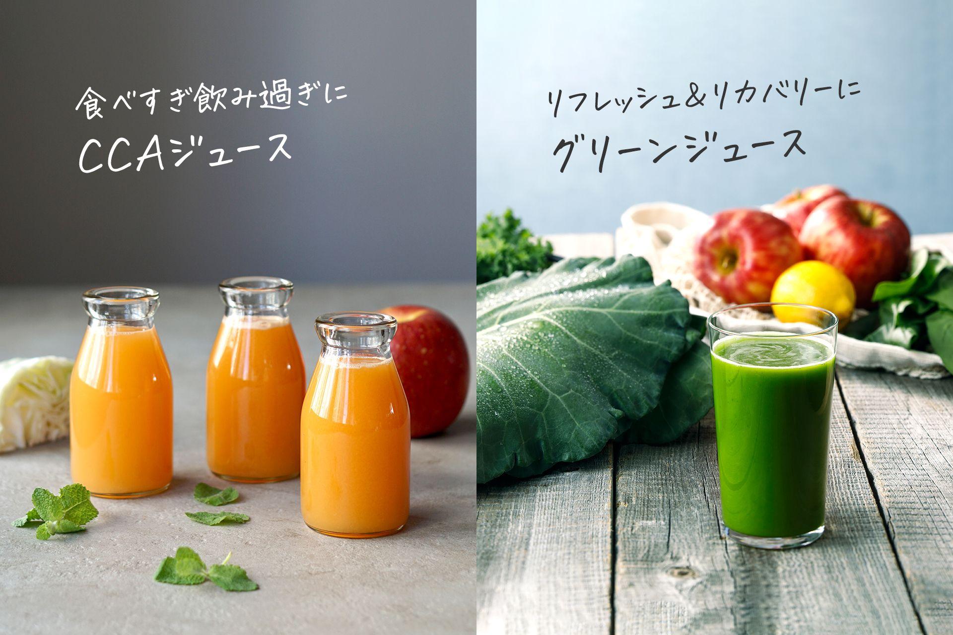 年末の疲れた胃腸にやさしい！スロージューサーのパイオニアヒューロムが『Hurom CARE JUICE』を開発