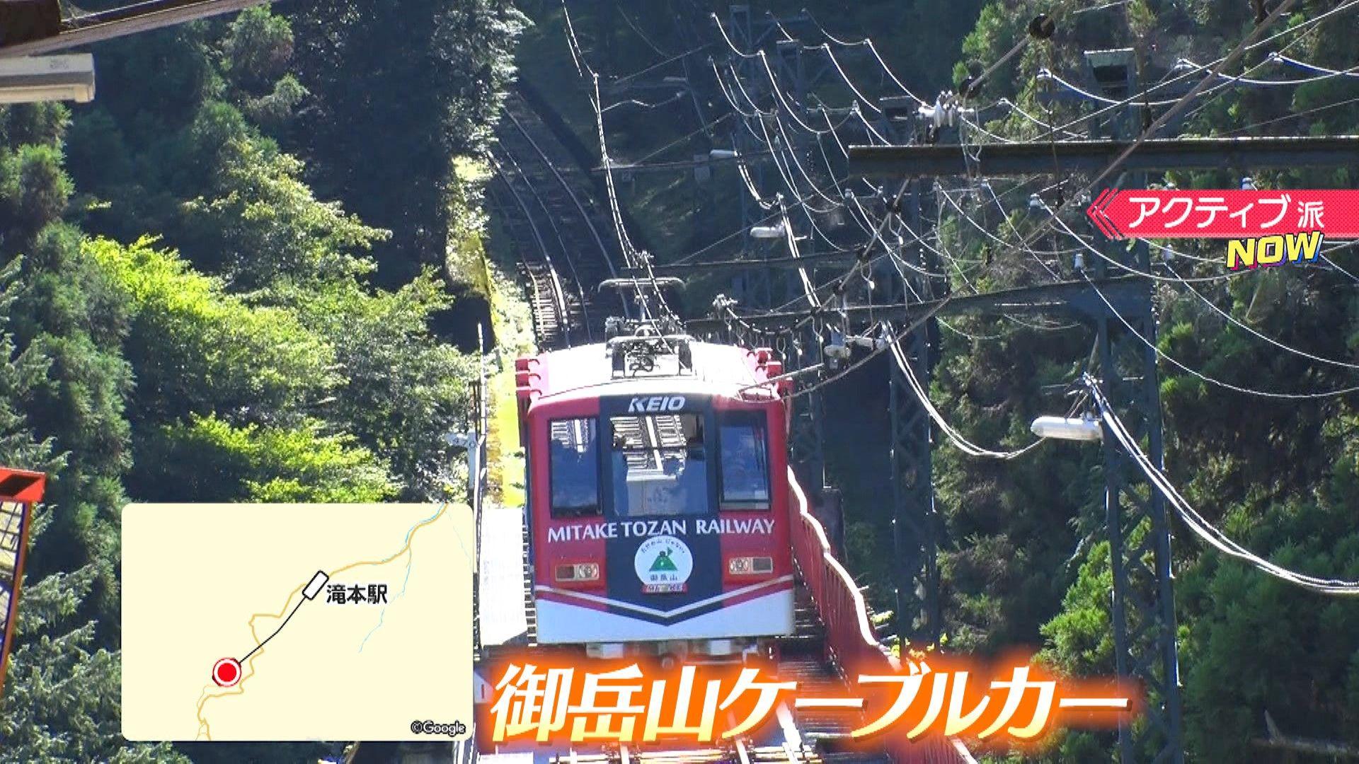 どっち派奥多摩エリア④