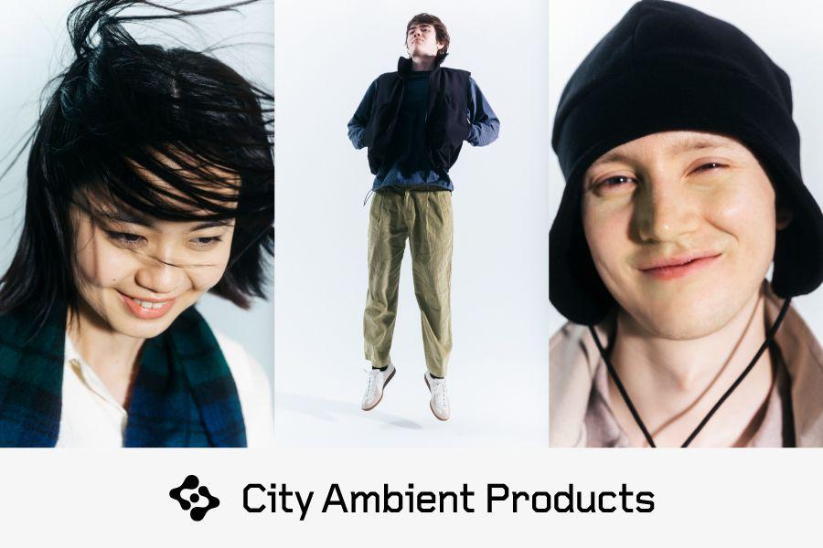 株式会社シップスからの若年層向け新レーベル「City Ambient Products（シティー アンビエント プロダクツ）」、いよいよ本日8月8日（木）より通常販売開始。