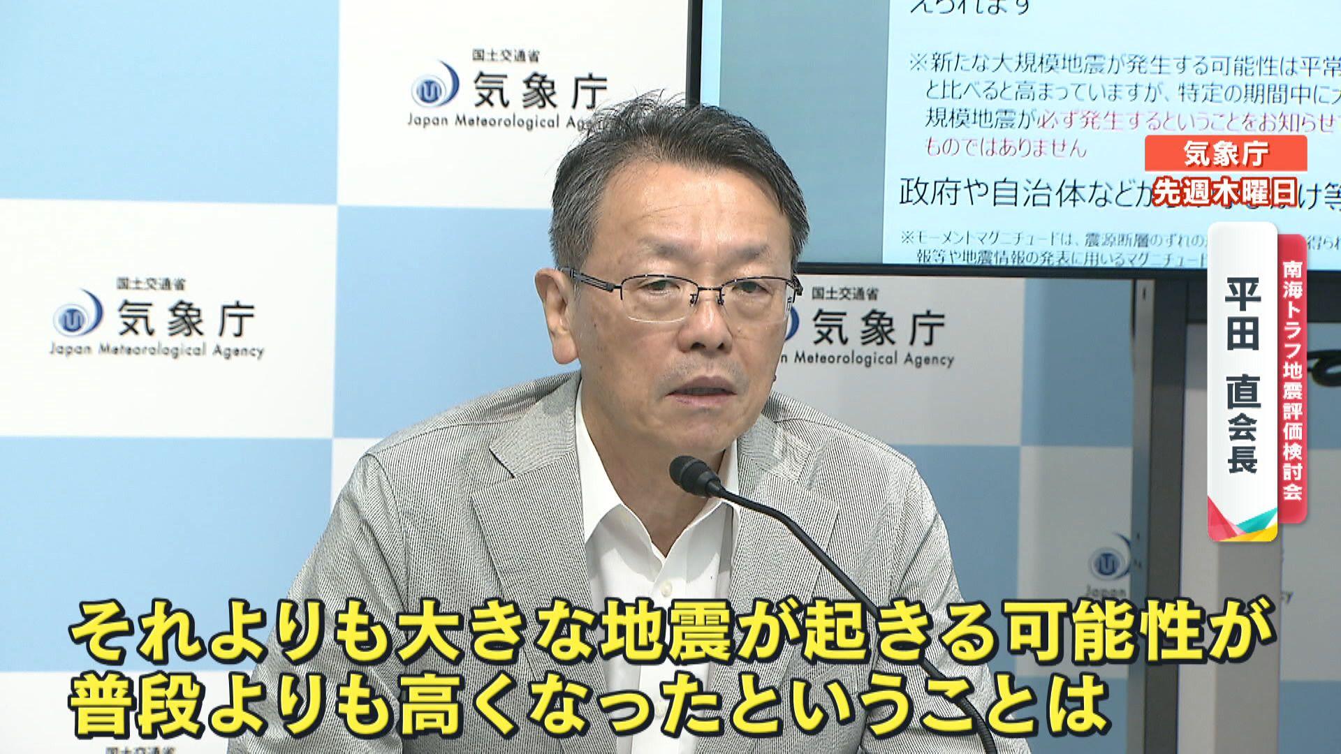 めざ８地震対策２平田