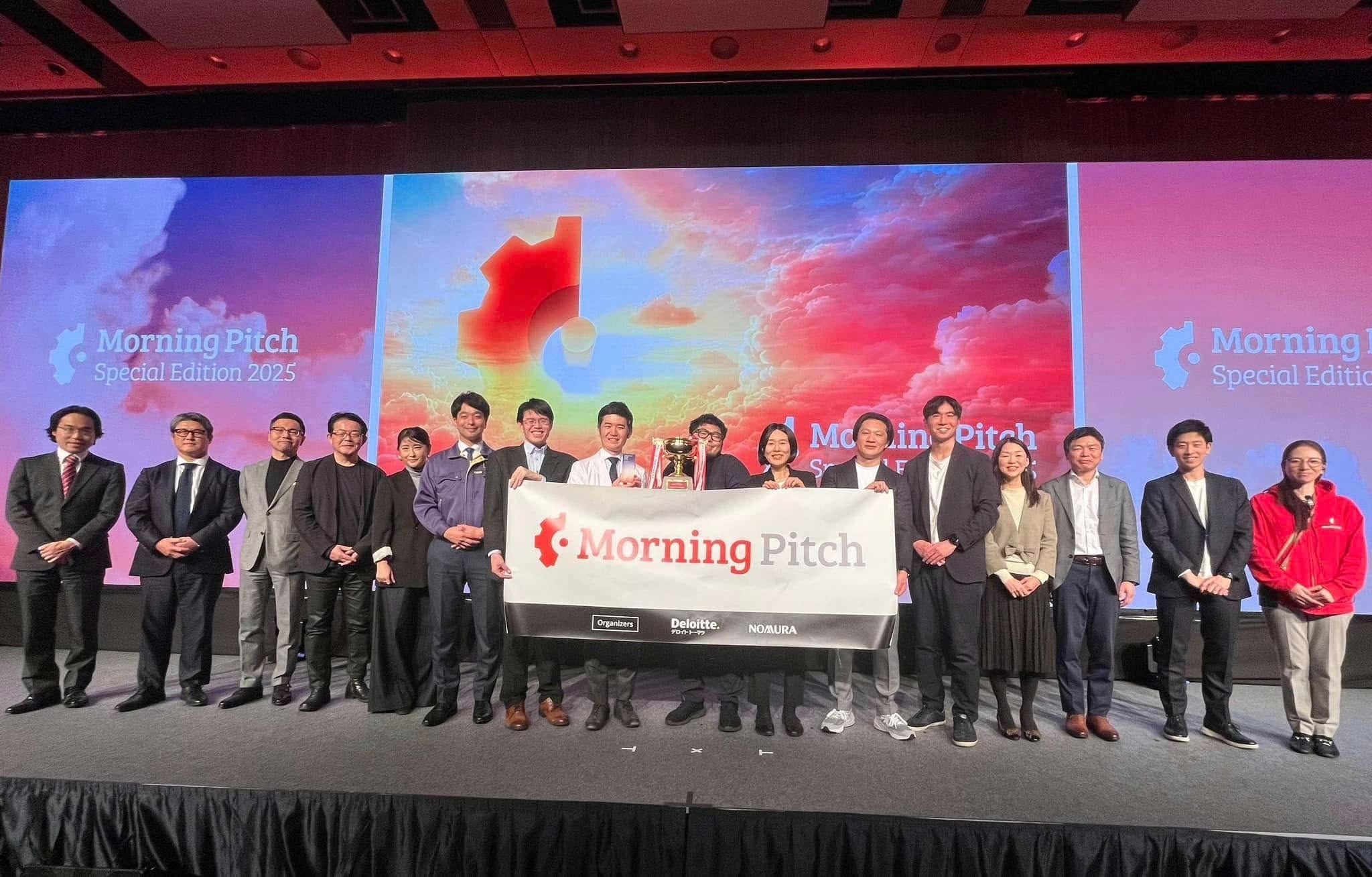 matsuri technologiesがデロイトトーマツベンチャーサポート株式会社、野村証券株式会社主催「Morning Pitch Special Edition 2025」にて最優秀賞を受賞