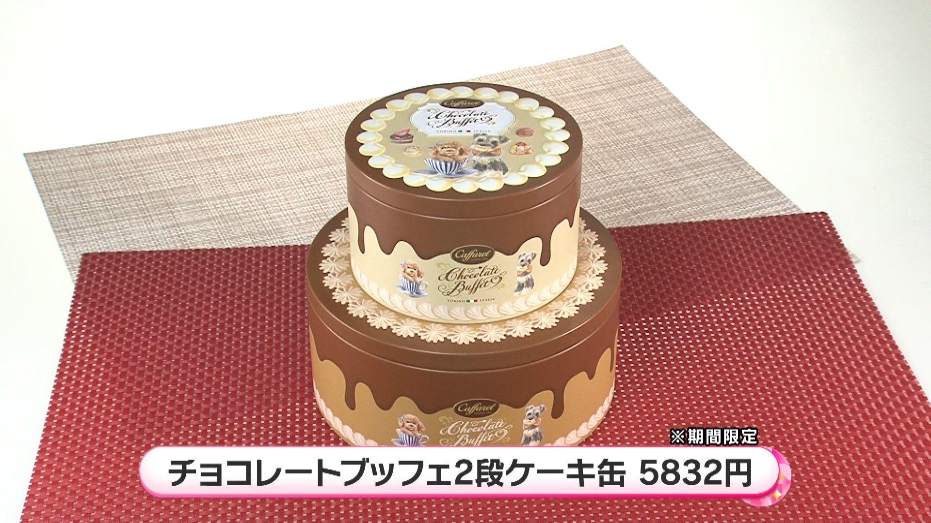 0208 イマドキ　チョコレート缶①