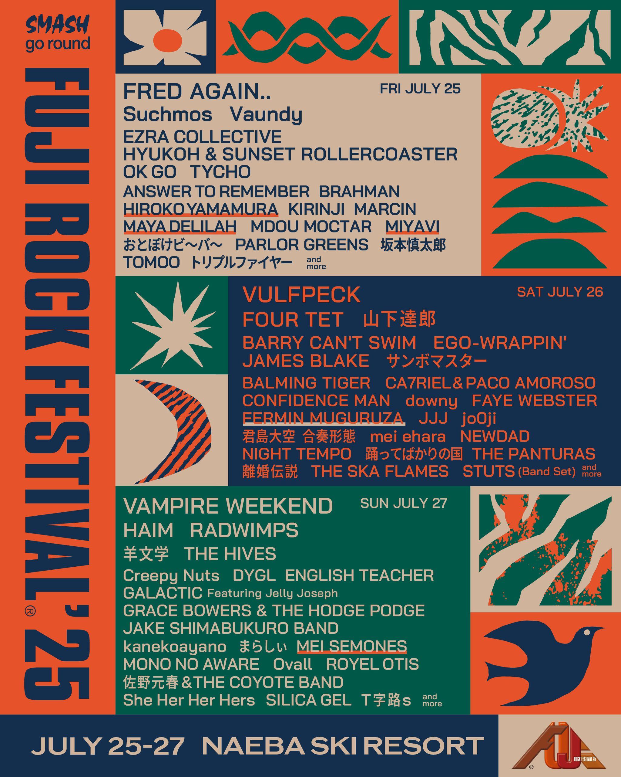 FUJI ROCK FESTIVAL'25｜第2弾ラインナップ発表！チケット好評発売中