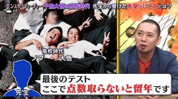 伊沢拓司 開成高校の天才を育てる方法を解説！大悟は「留年がかかったテストで答えを教えてもらった」_bodies