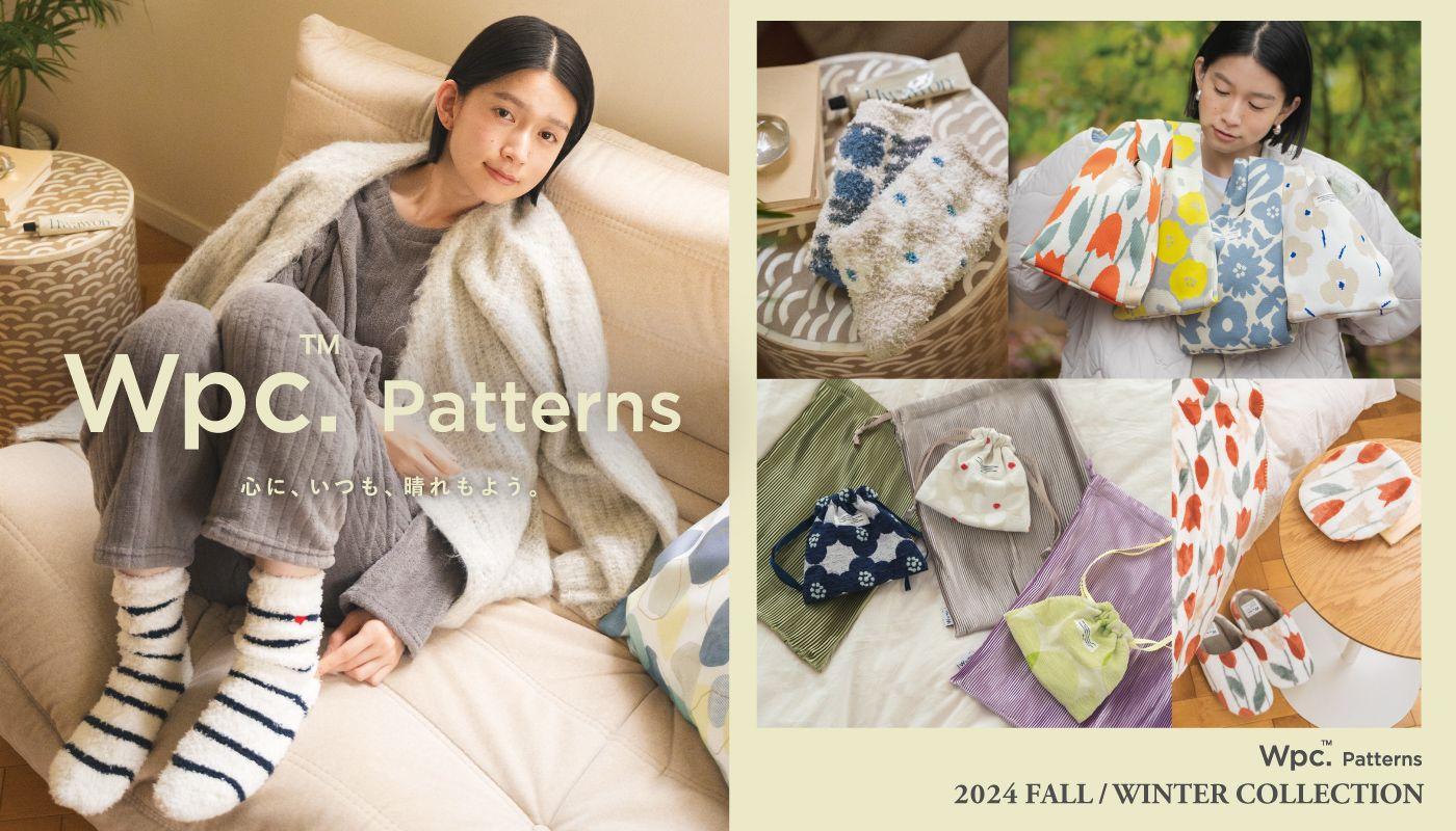 “Wpc. Patterns”2024年秋冬コレクション公開華やかで印象的な花柄が目を惹くニットシリーズやぽかぽか温活アイテムに新柄も登場