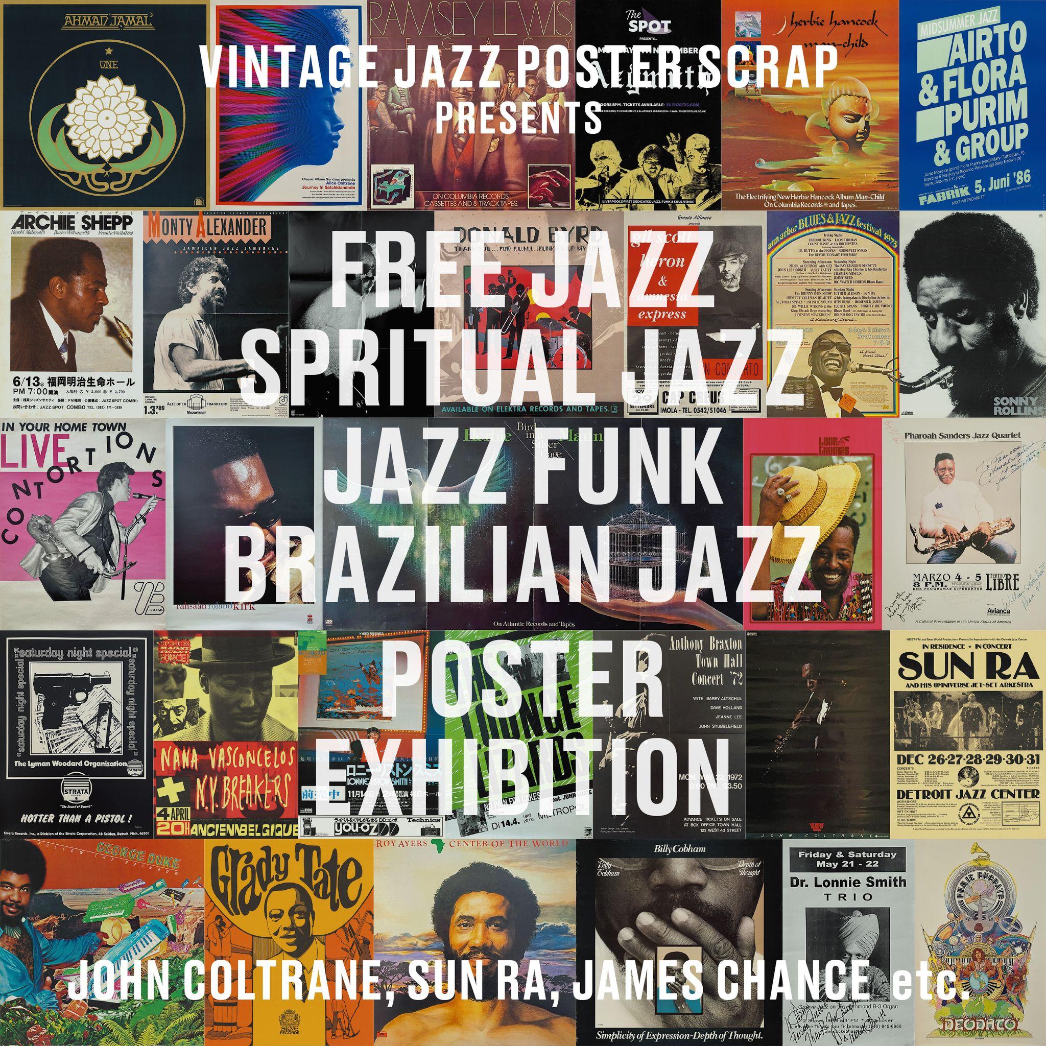 開催決定！8/31-9/8 ジョン・コルトレーン、サン・ラ、ジェームス・チャンス FREE JAZZ , SPRITUAL JAZZ , JAZZ FUNK POSTER EXHIBITION