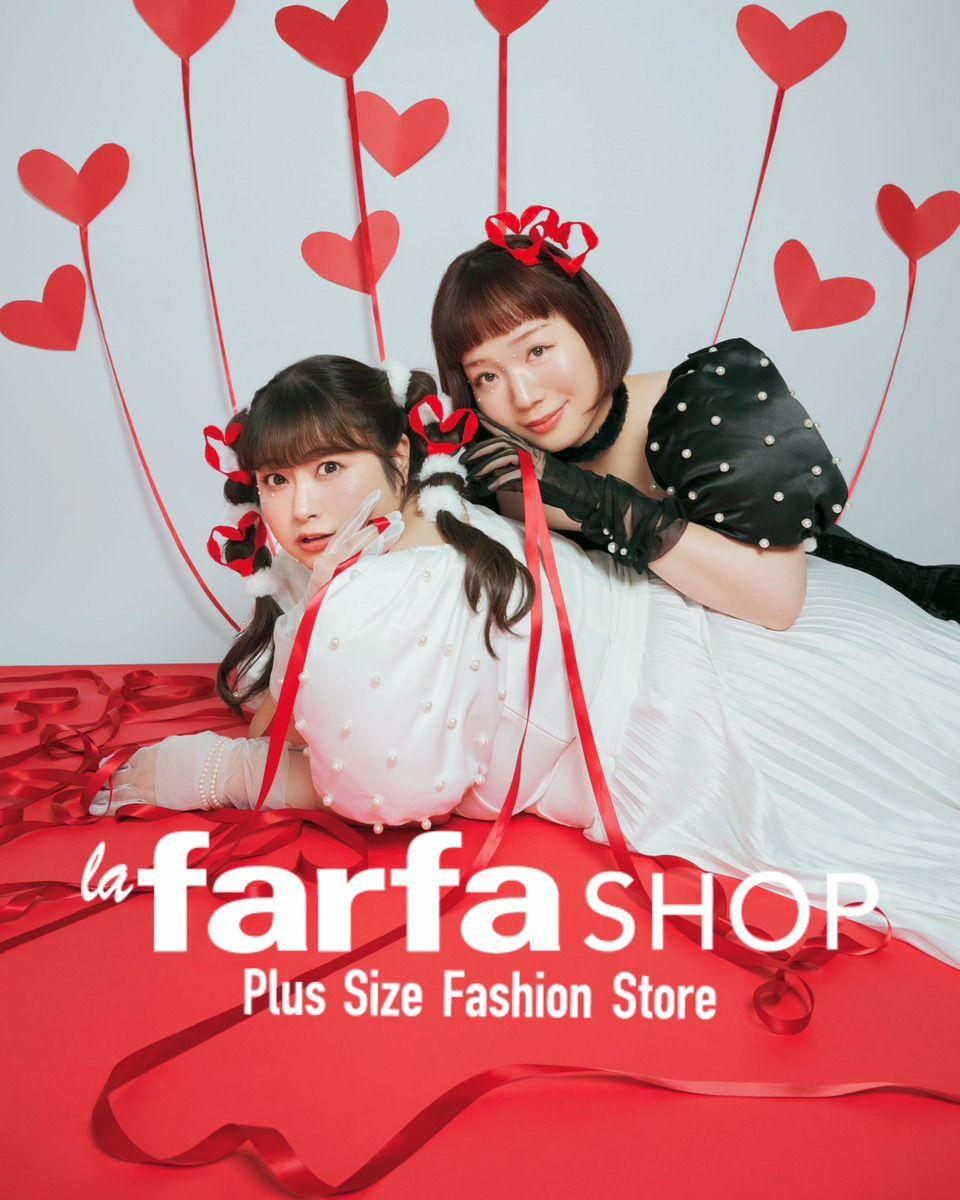 10/11（金）より、ラフォーレミュージアム原宿で開催される「la farfa SHOP 2024 Autumn」にアベイルが出店！