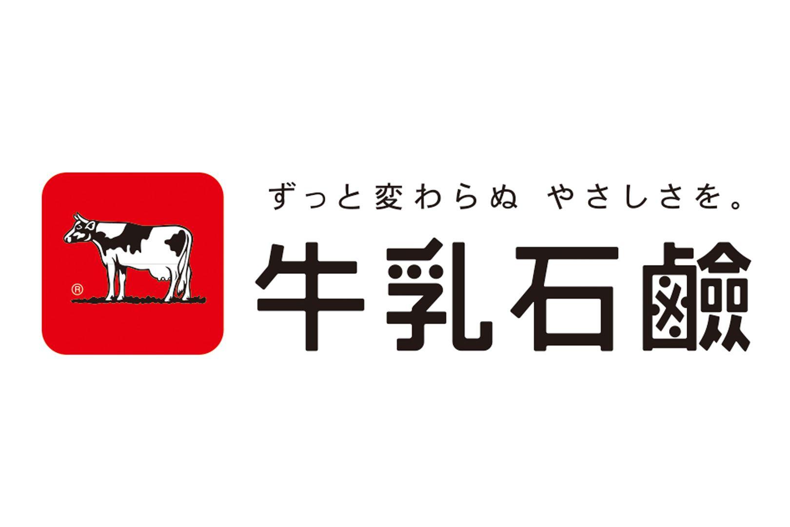 【梅小路ポテル京都】＆牛乳石鹸コラボ企画　「わくわく石けん型ぬきあそび」を開催！