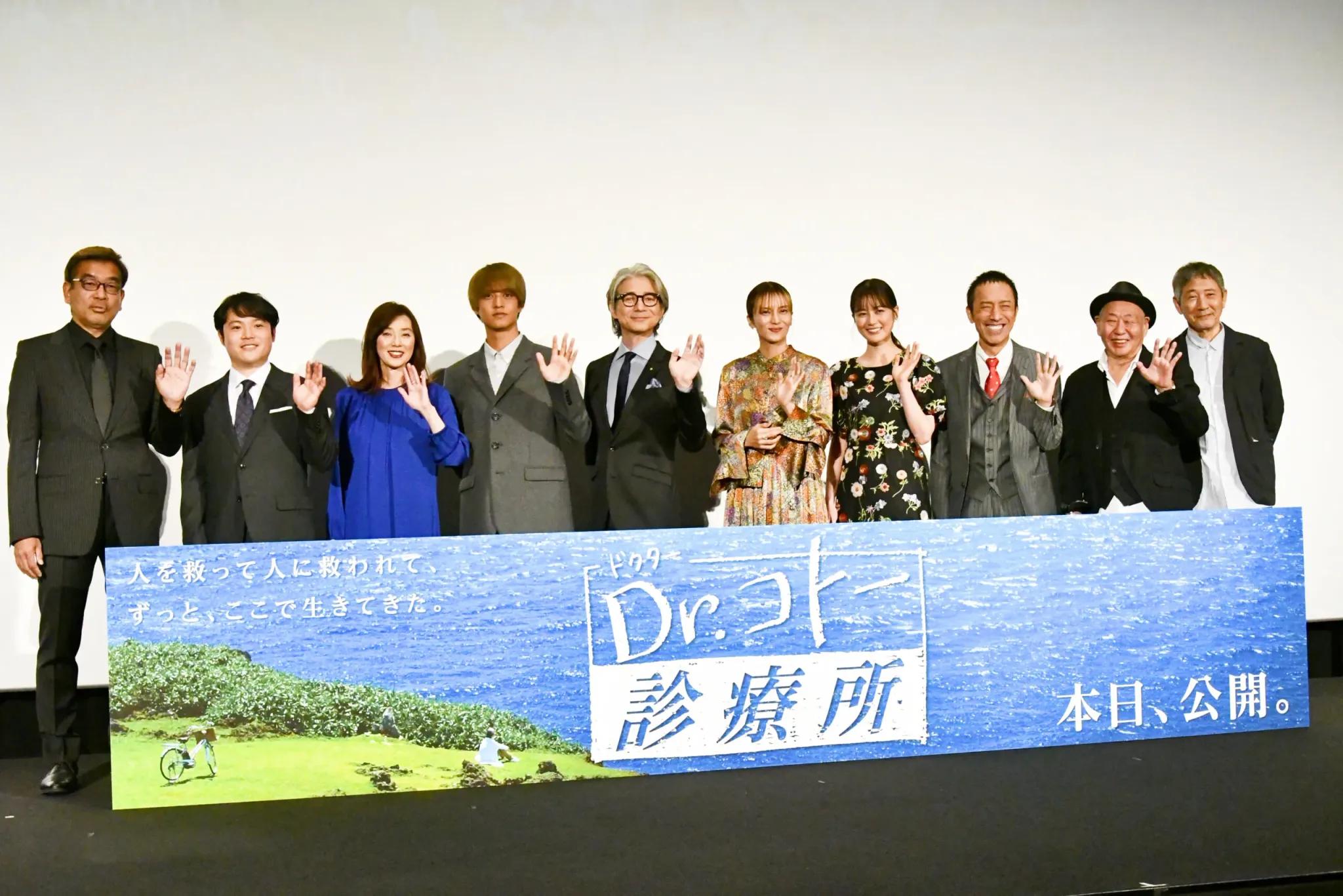 吉岡秀隆 映画「Dr.コトー診療所」で復活の富岡涼に「一番『Dr.コトー』のファンだと思います」_bodies