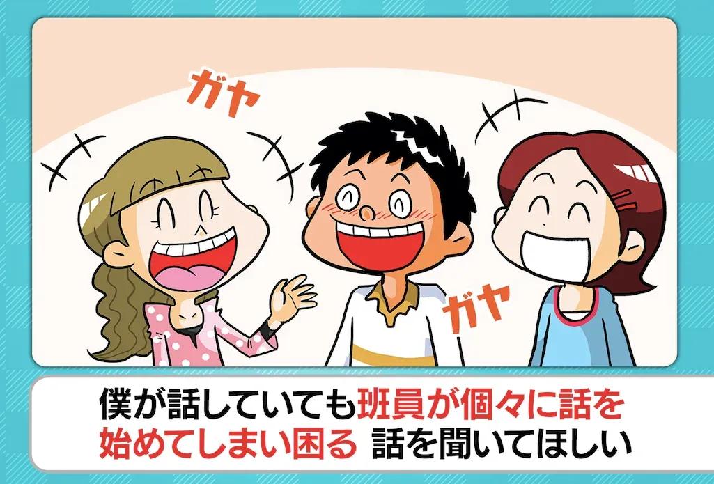 「多数決は民主主義じゃないの？」坂下千里子が「多数決NG」の考え方に驚愕！_bodies