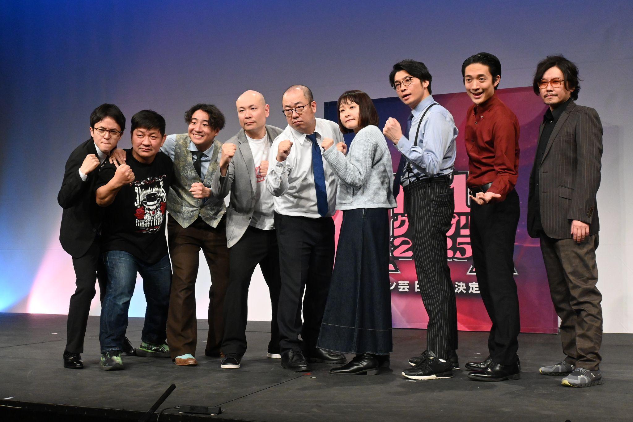 『R-1グランプリ2025』ファイナリスト9人決定！吉住・さや香、新山・マツモトクラブらが決勝への意気込み語る