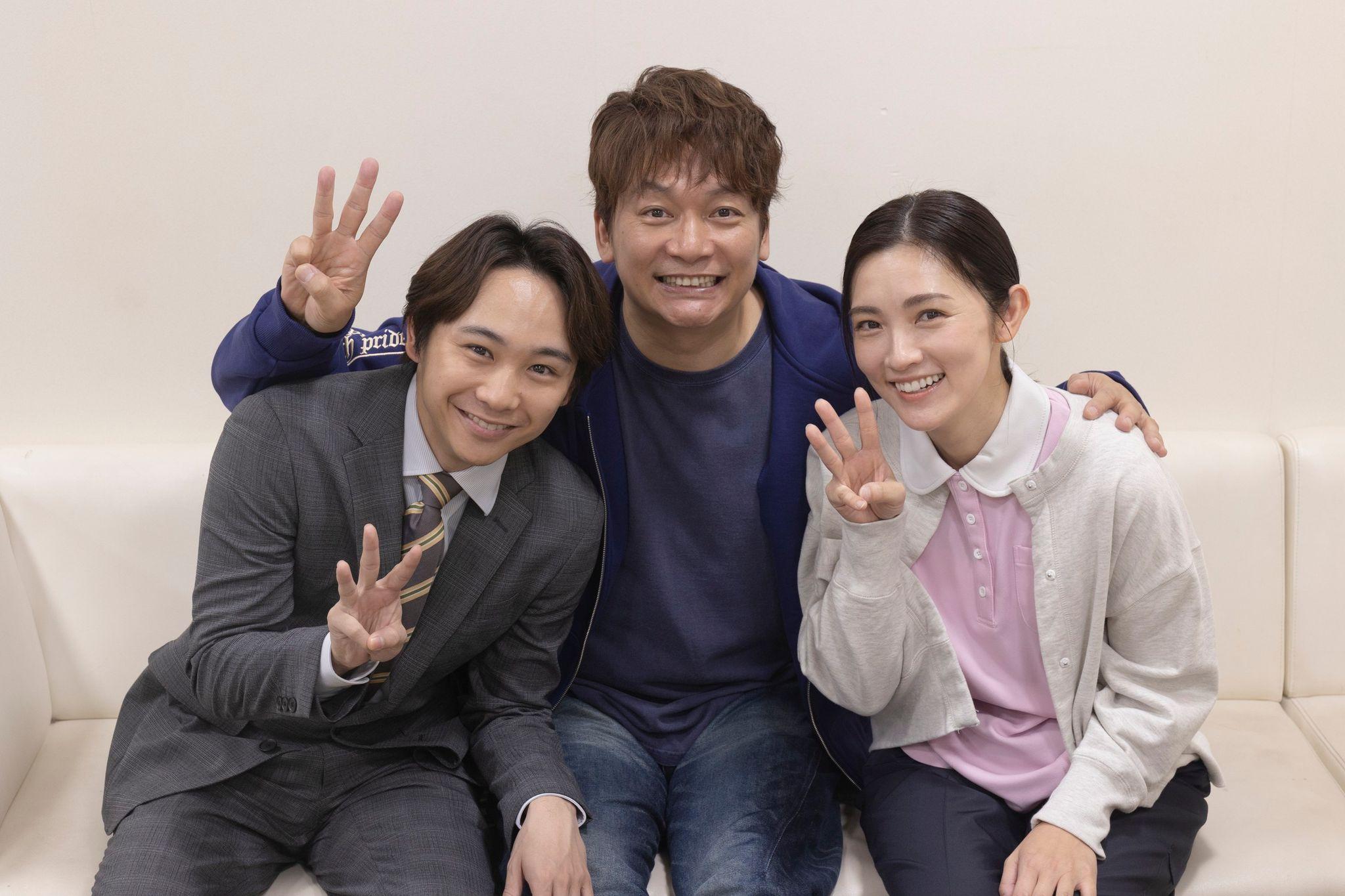 香取慎吾＆星野真里＆須賀健太が『人にやさしく』以来、23年ぶりに共演！『日本一の最低男 ※私の家族はニセモノだった』第8話