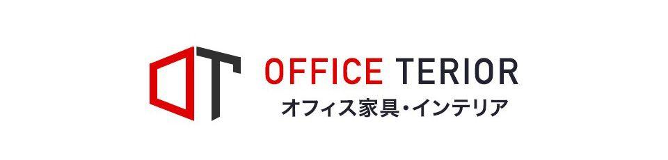 タンスのゲンがオフィス家具専門のECストアを出店！オフィス家具専門店「OFFICE TERIOR」をオープン