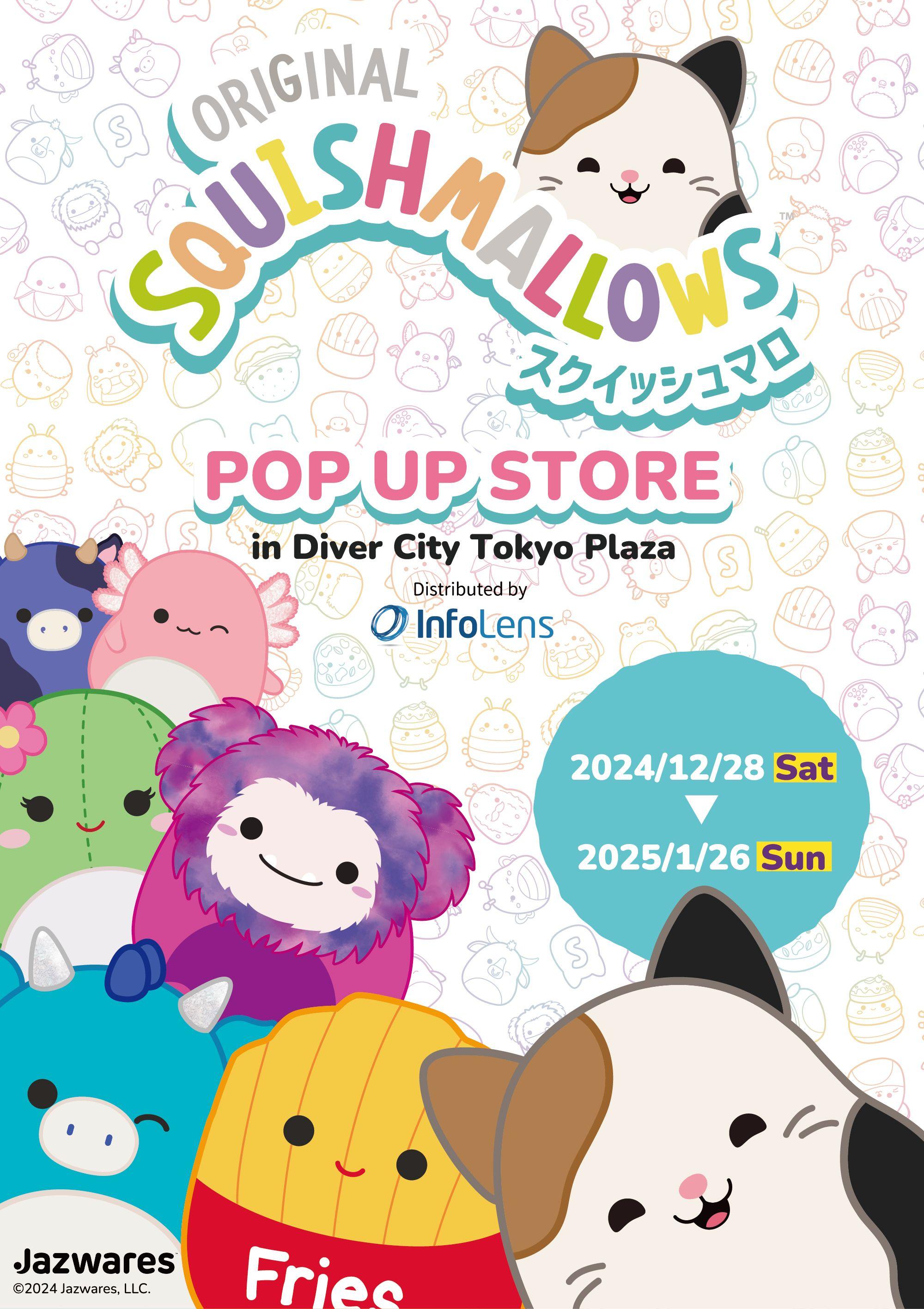 世界中で大人気なぬいぐるみ 「Squishmallows(スクイッシュマロ)」のPOP UP STOREがダイバーシティ東京 プラザで開催決定！