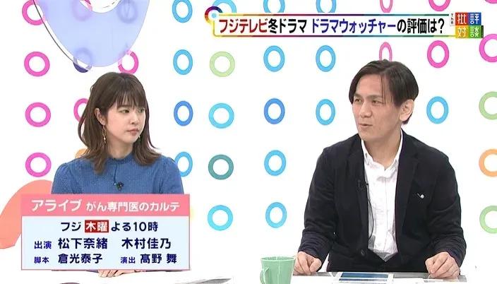 低評価…安易な医療・刑事ドラマに警鐘～ドラマ通が忖度ナシで斬る！各局冬ドラマ②_bodies