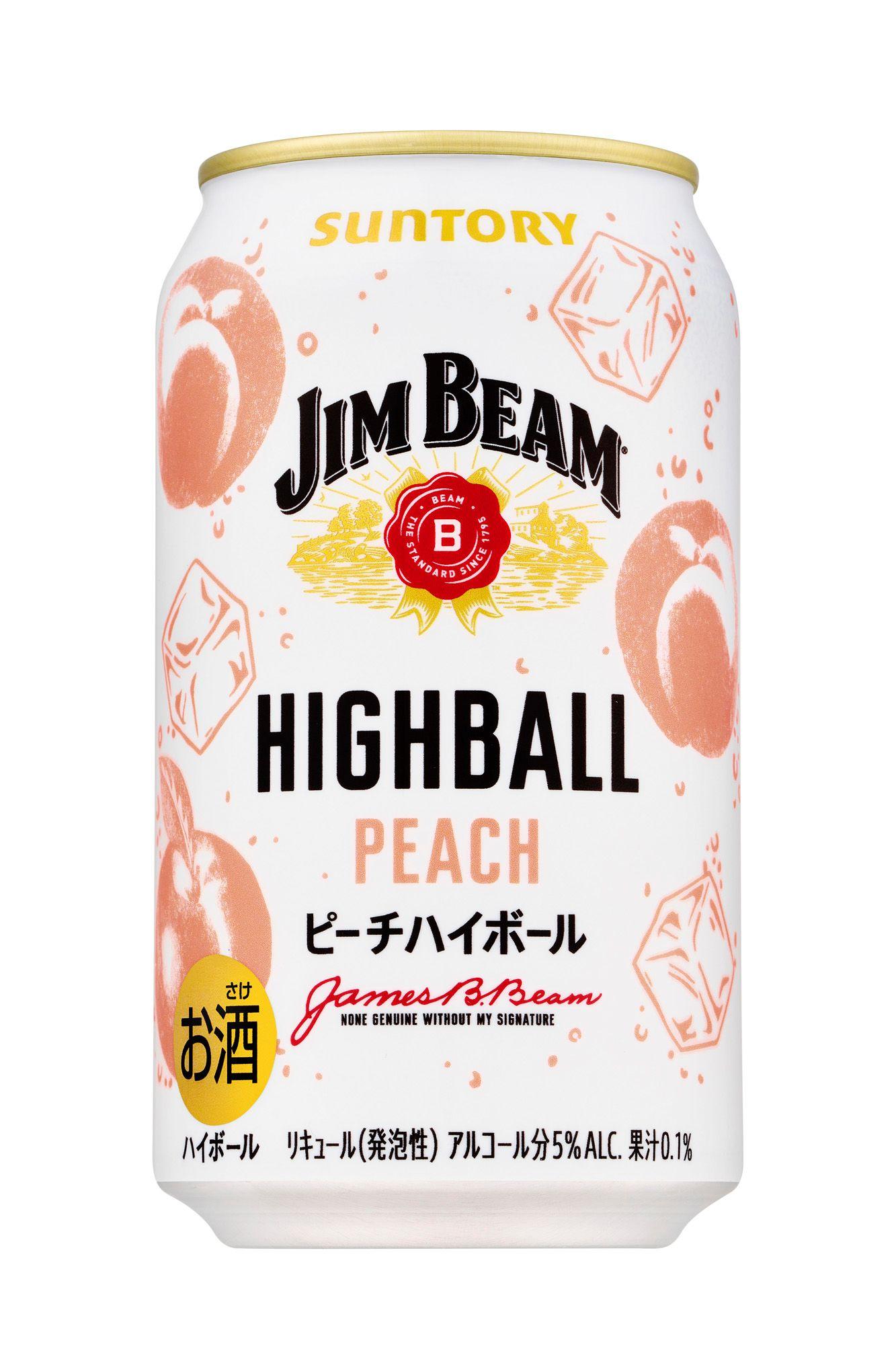 「ジムビーム ハイボール缶〈ピーチハイボール〉」期間限定新発売