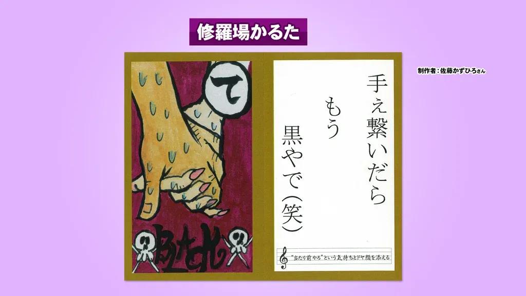 寝言で違う女の名前…大神いずみが問い詰める際の上級テクを伝授！_bodies