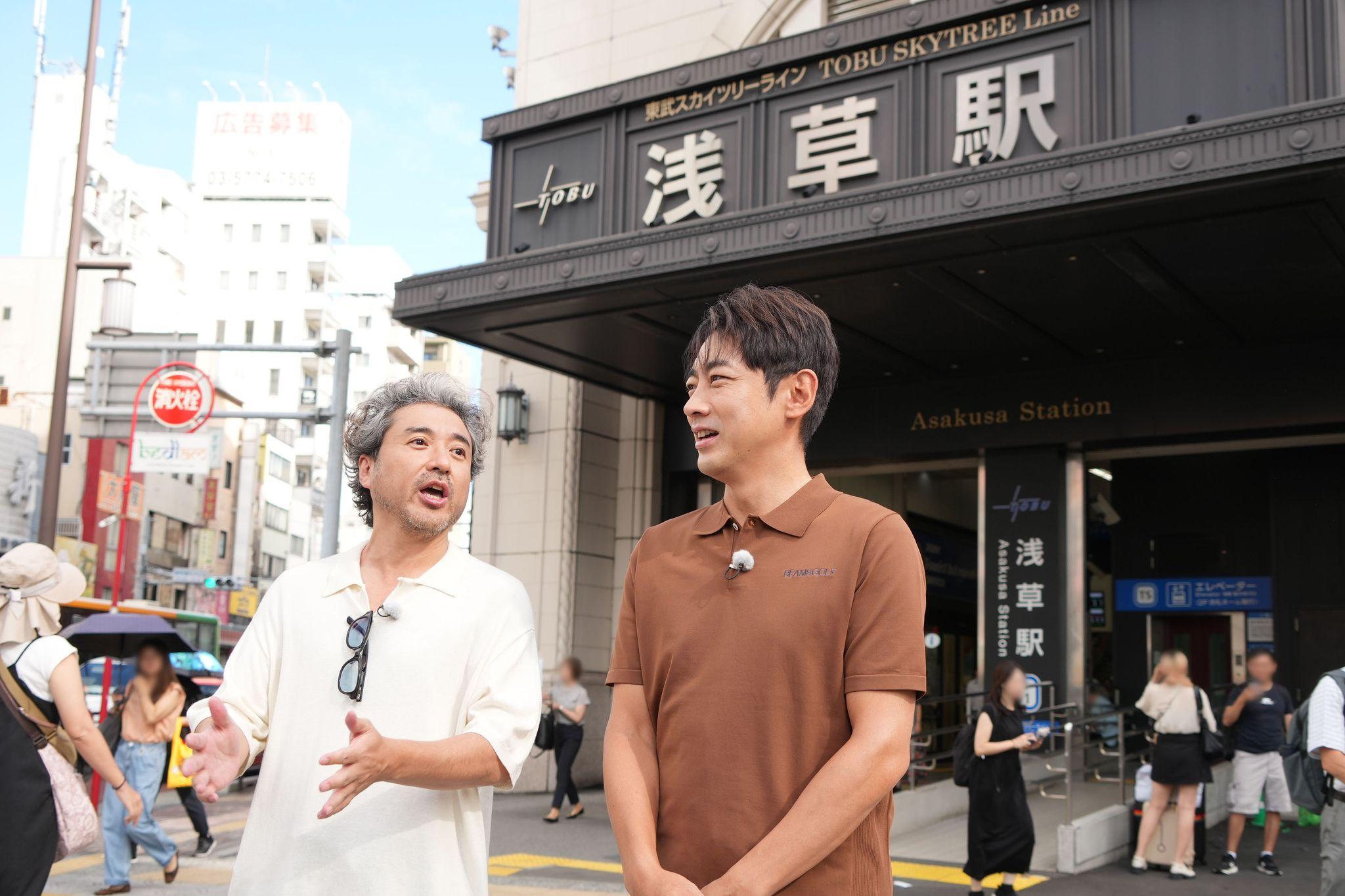 『小泉孝太郎&ムロツヨシ 自由気ままに2人旅』のシーン