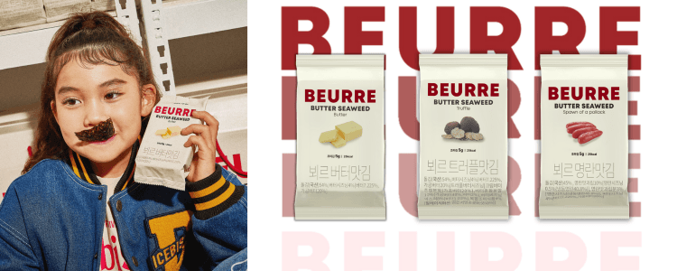 日本初上陸！バター風味の韓国海苔 『BEURRE』3種のフレーバーを伊勢丹新宿店POPUPストアで9/11～限定販売スタート