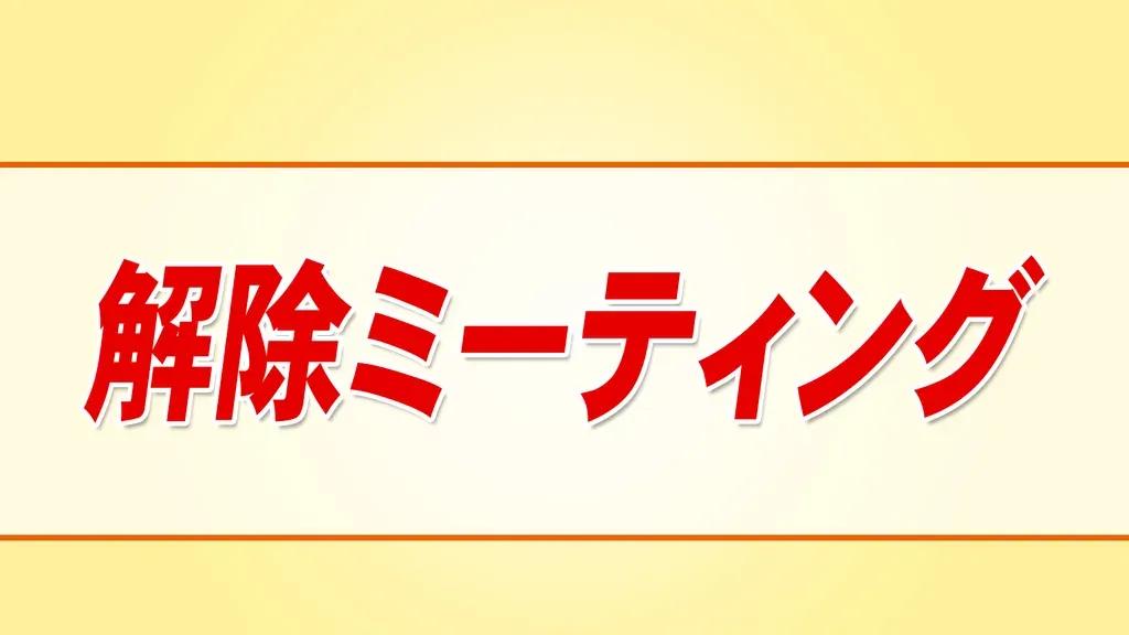 千秋 歌手に再挑戦！生歌を披露し「感動した」と称賛の声が続々_bodies