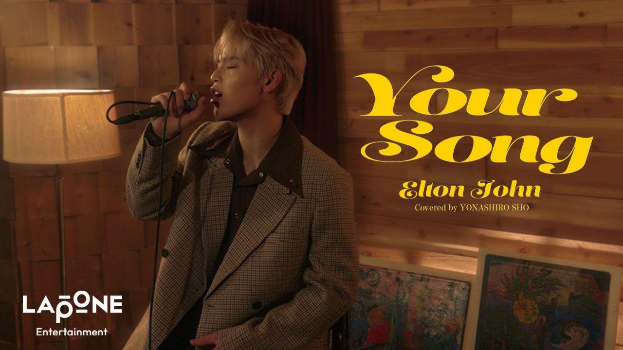 第1弾は、與那城奨がエルトン・ジョンの「Your Song」をカバー！JO1 新YouTube企画「PLANJ」始動